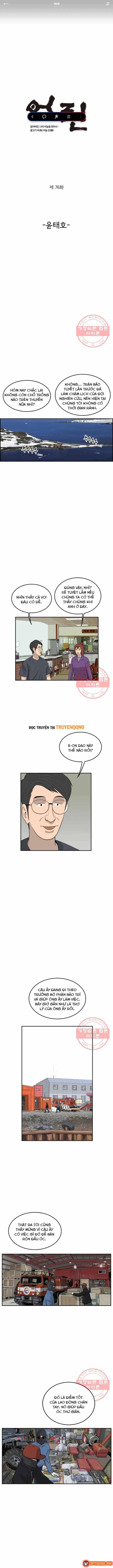 Cá Con (Vảy Cá) Chapter 76 - Trang 3