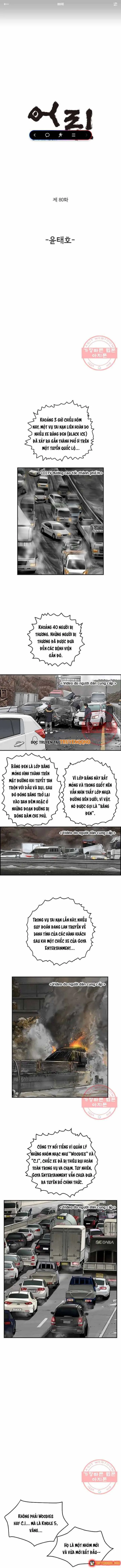 Cá Con (Vảy Cá) Chapter 80 - Trang 3