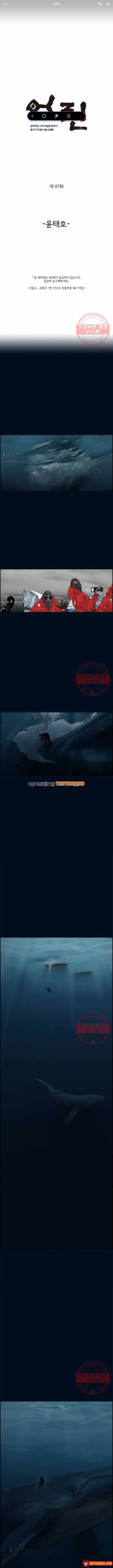 Cá Con (Vảy Cá) Chapter 87 - Trang 3