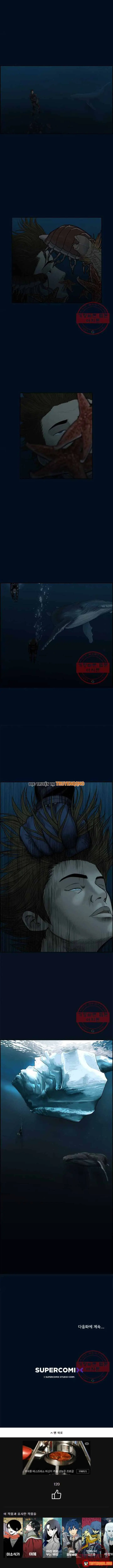 Cá Con (Vảy Cá) Chapter 87 - Trang 7