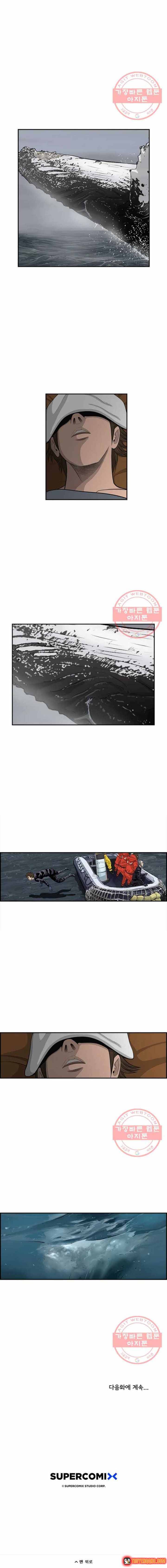 Cá Con (Vảy Cá) Chapter 88 - Trang 9