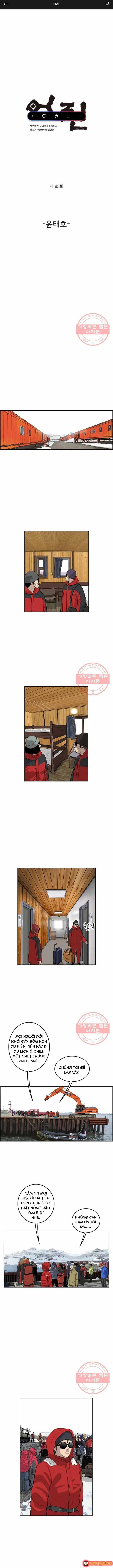 Cá Con (Vảy Cá) Chapter 95 - Trang 3