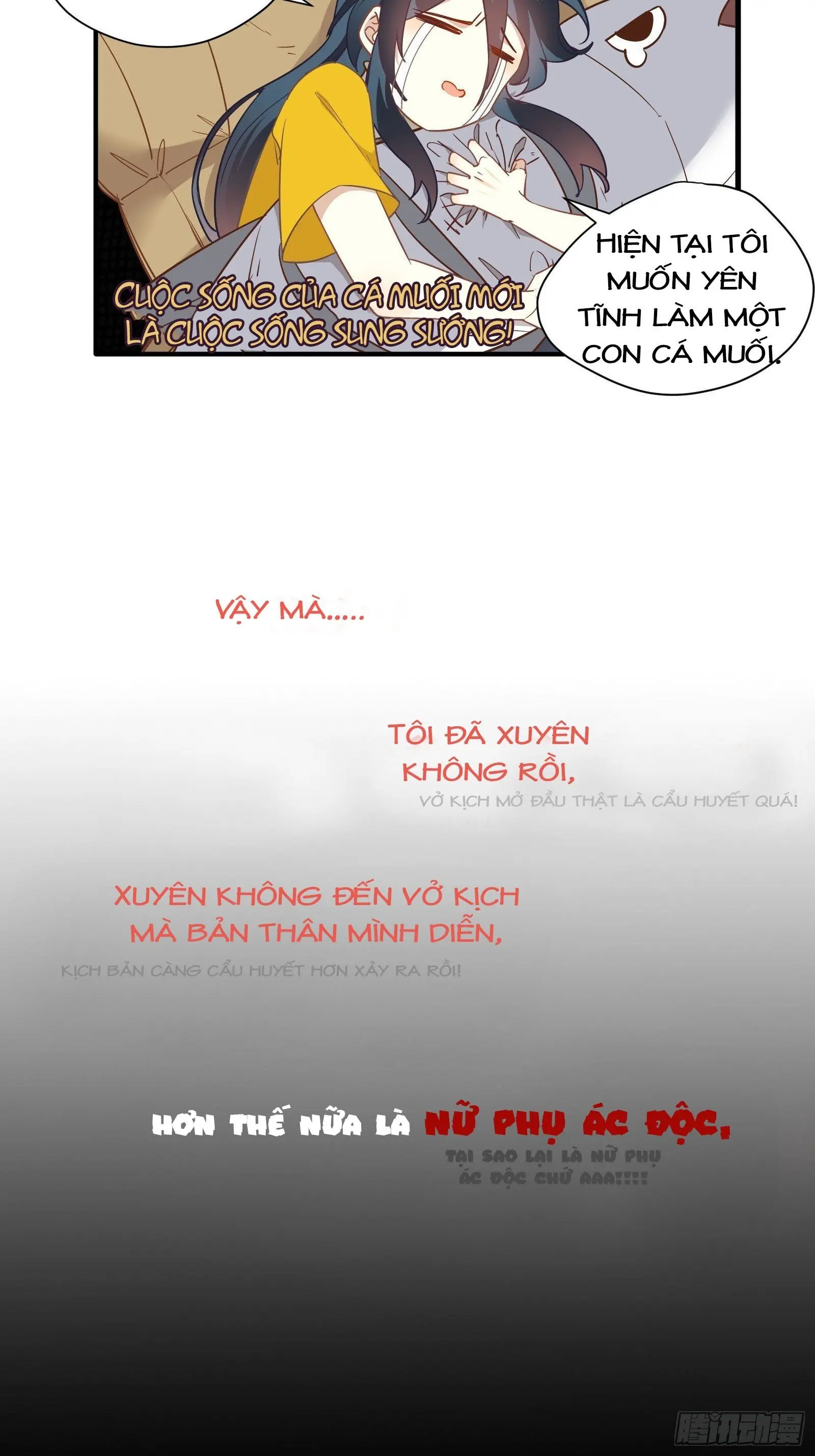 Cá Muối Của Tôi Xuất Đạo Rồi Chapter 1 - Trang 5