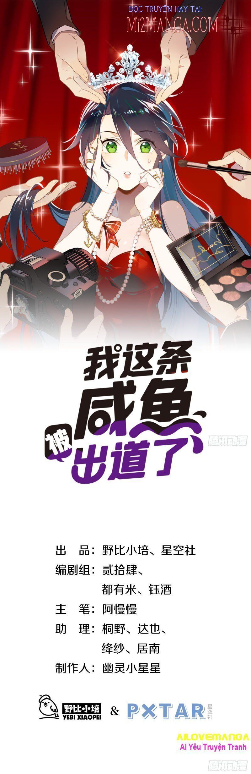 Cá Muối Của Tôi Xuất Đạo Rồi Chapter 11 - Trang 2