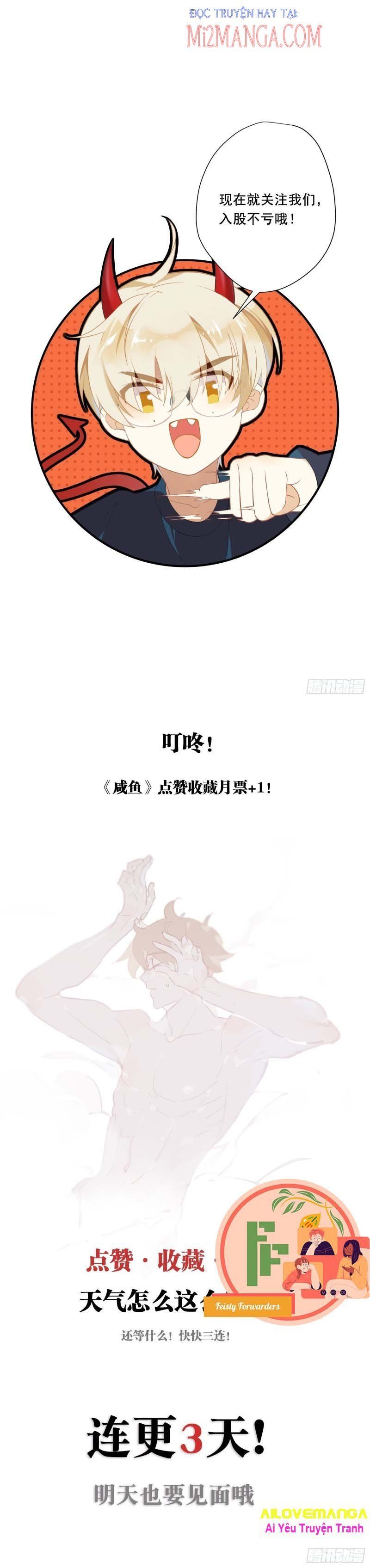 Cá Muối Của Tôi Xuất Đạo Rồi Chapter 14 - Trang 21