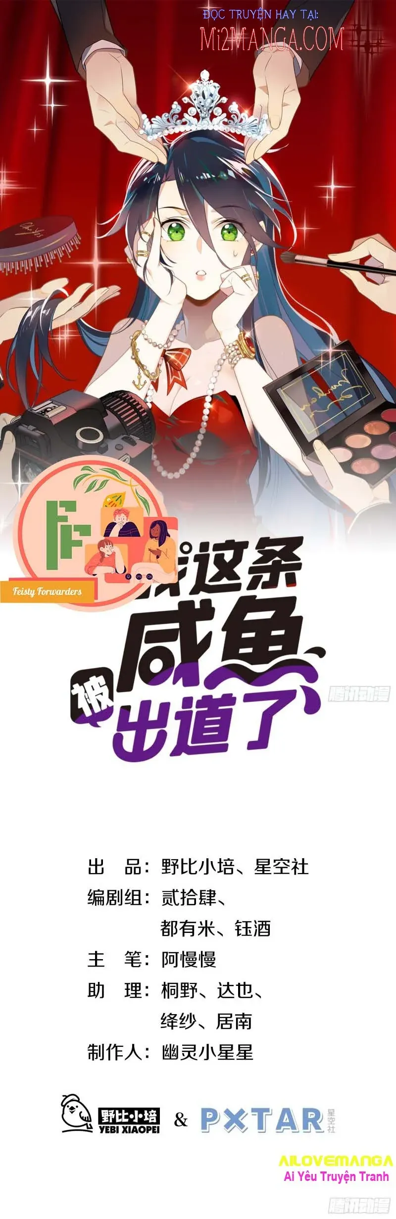 Cá Muối Của Tôi Xuất Đạo Rồi Chapter 14 - Trang 3