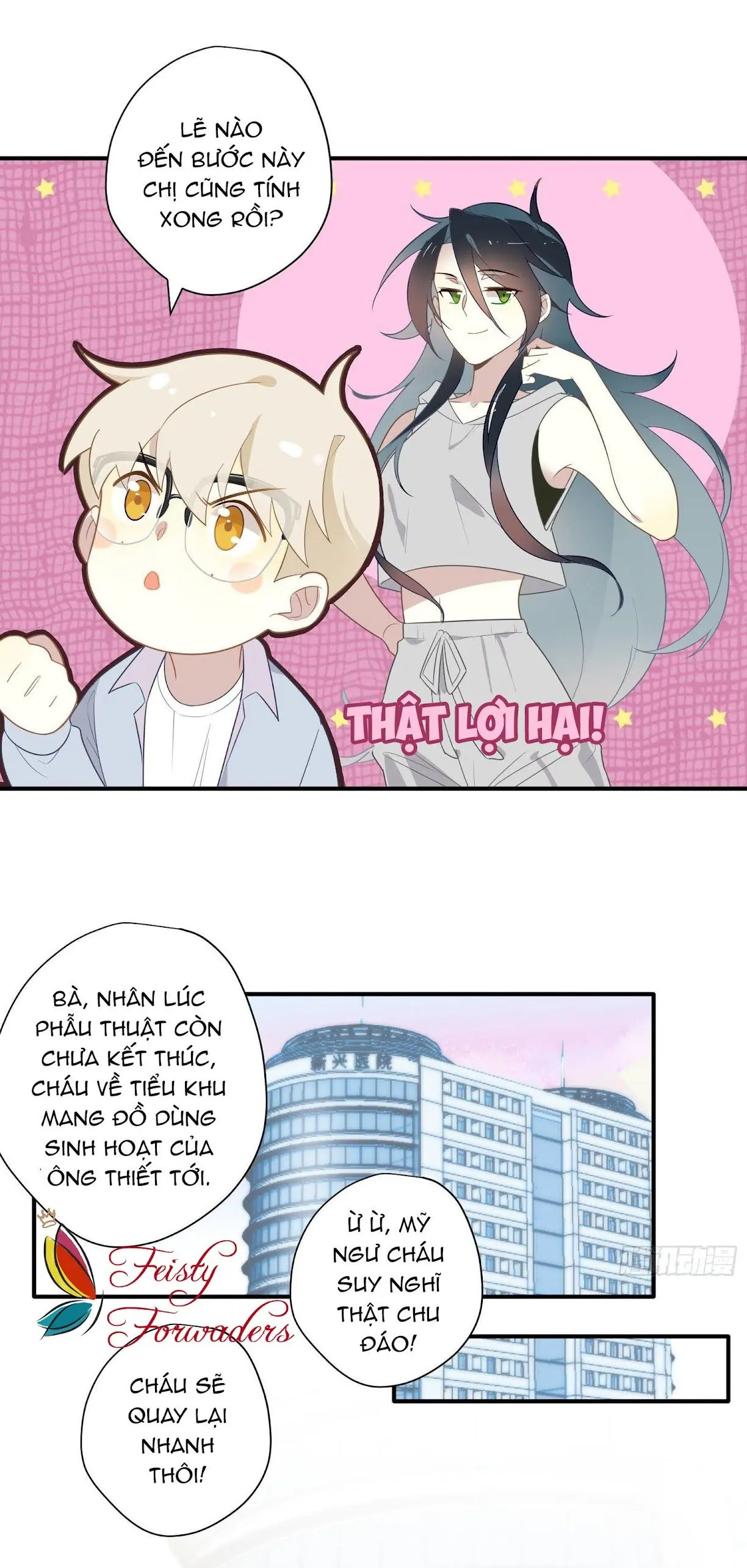 Cá Muối Của Tôi Xuất Đạo Rồi Chapter 26 - Trang 23