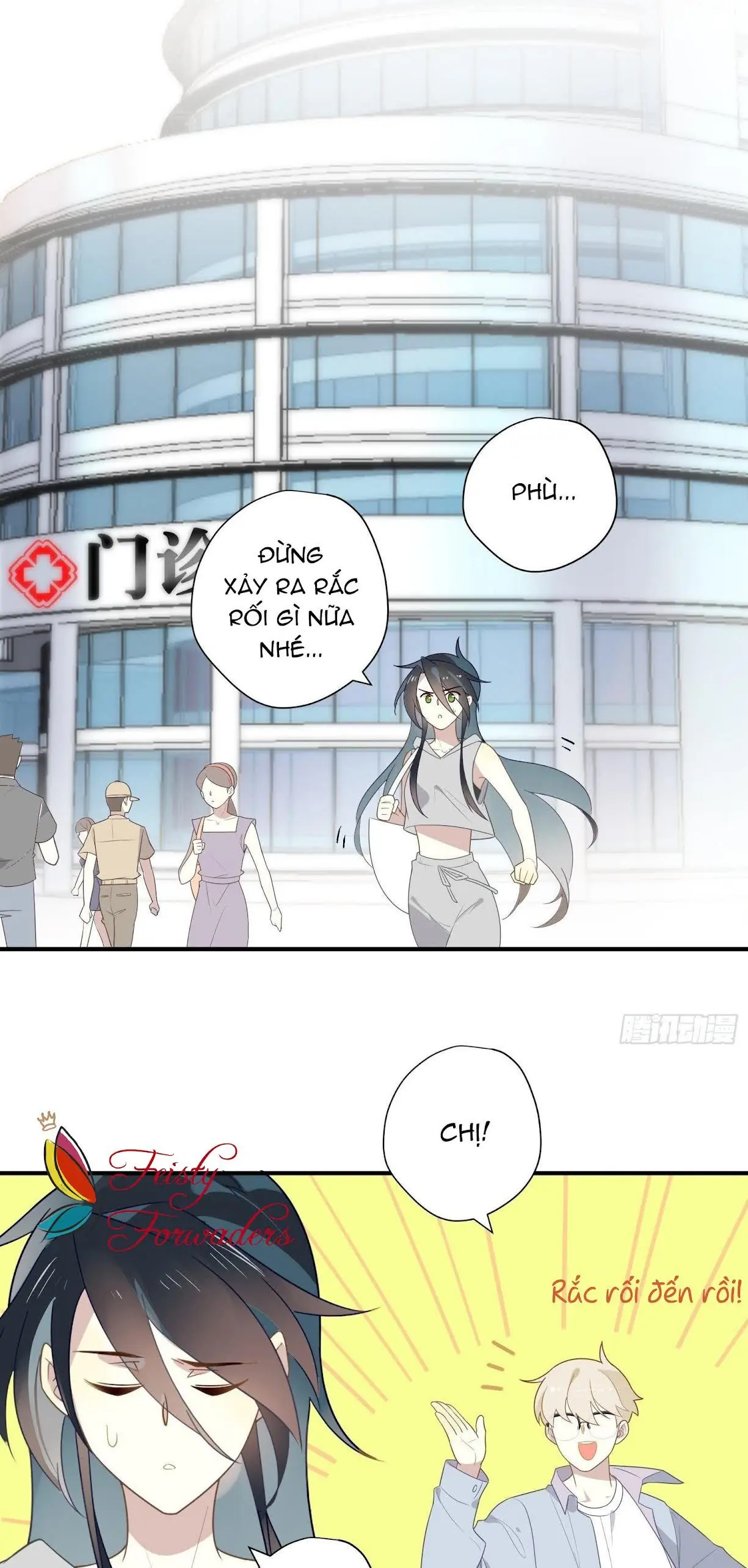 Cá Muối Của Tôi Xuất Đạo Rồi Chapter 26 - Trang 24