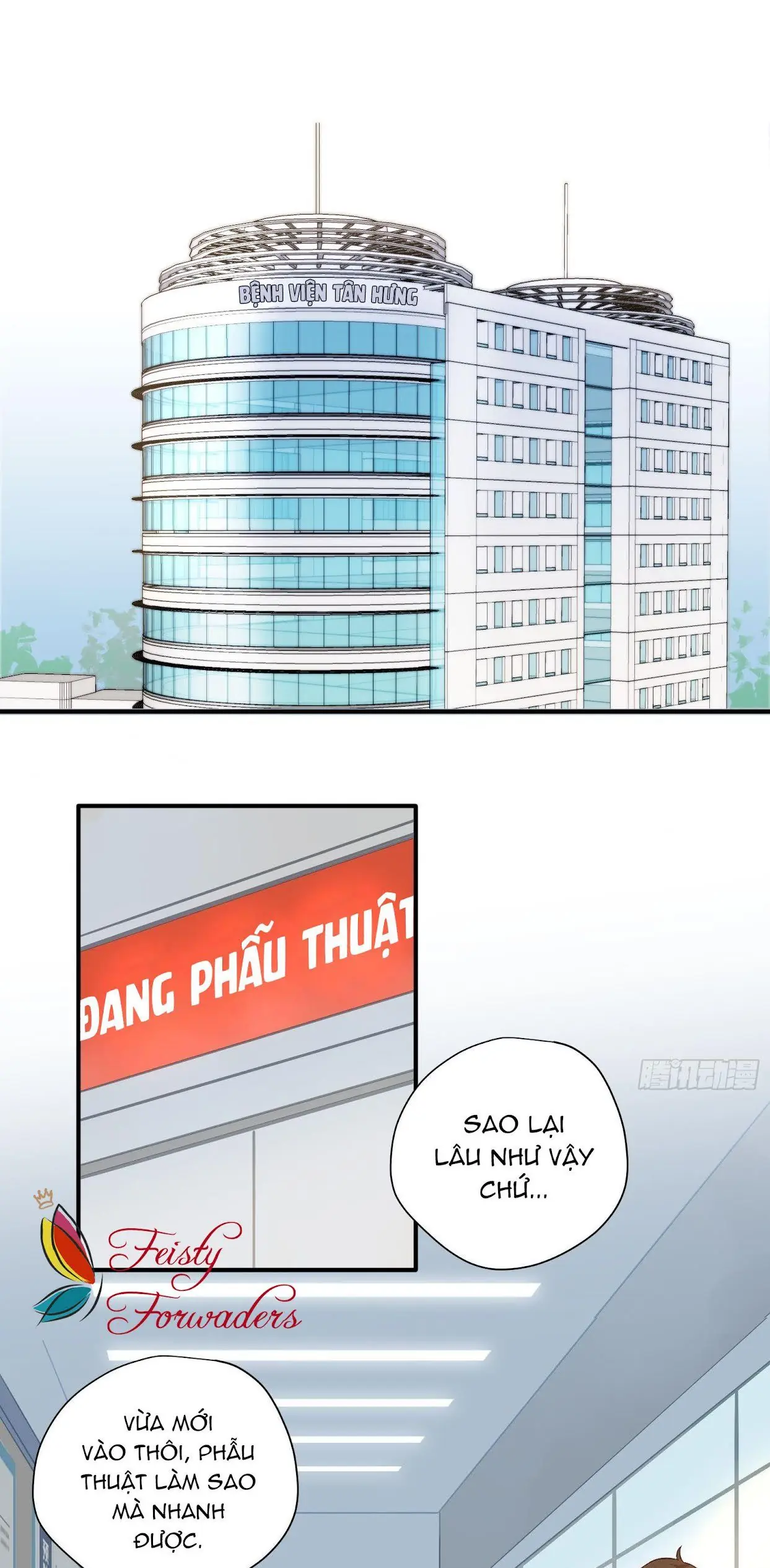 Cá Muối Của Tôi Xuất Đạo Rồi Chapter 26 - Trang 3
