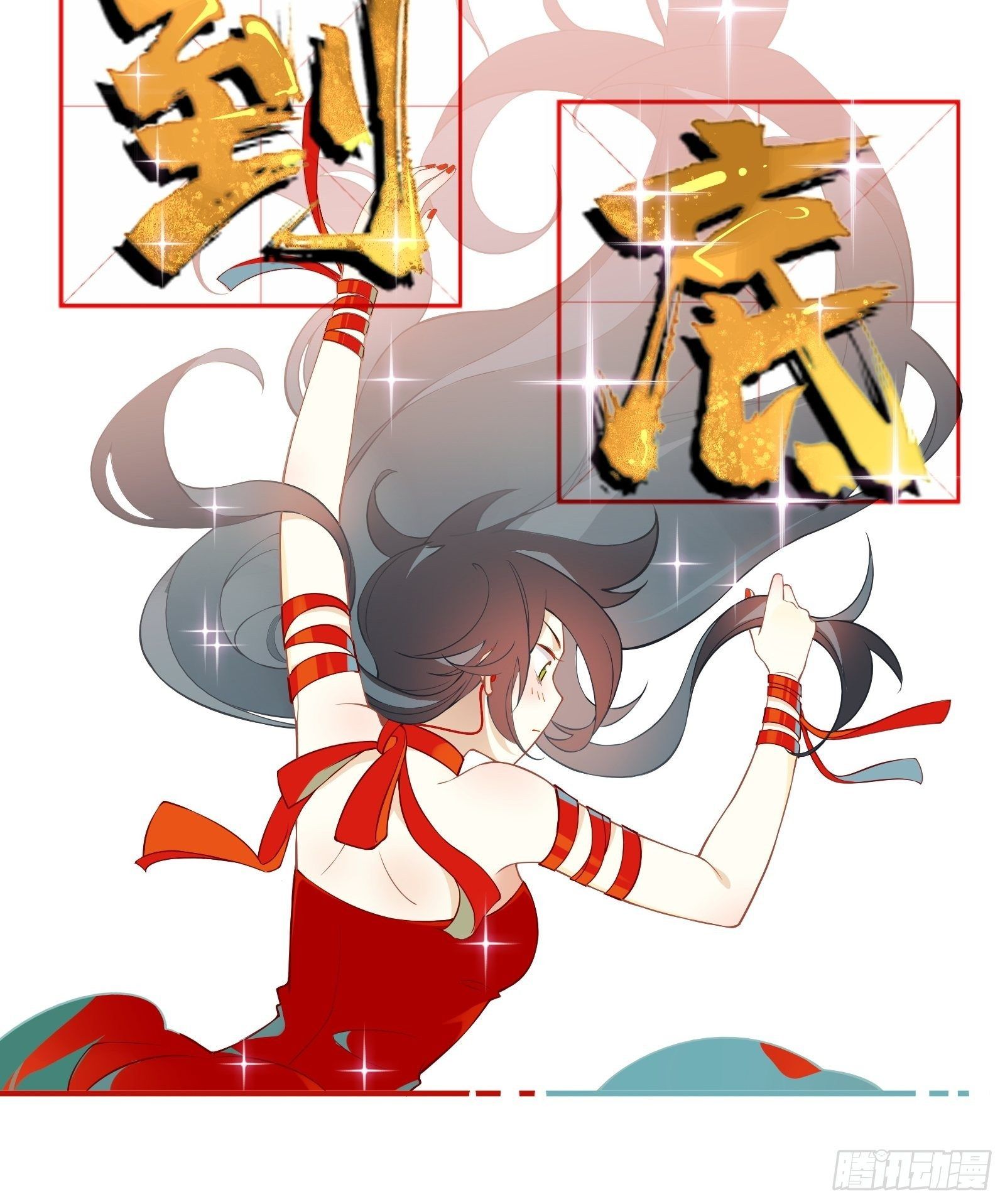 Cá Muối Của Tôi Xuất Đạo Rồi Chapter 3 - Trang 26