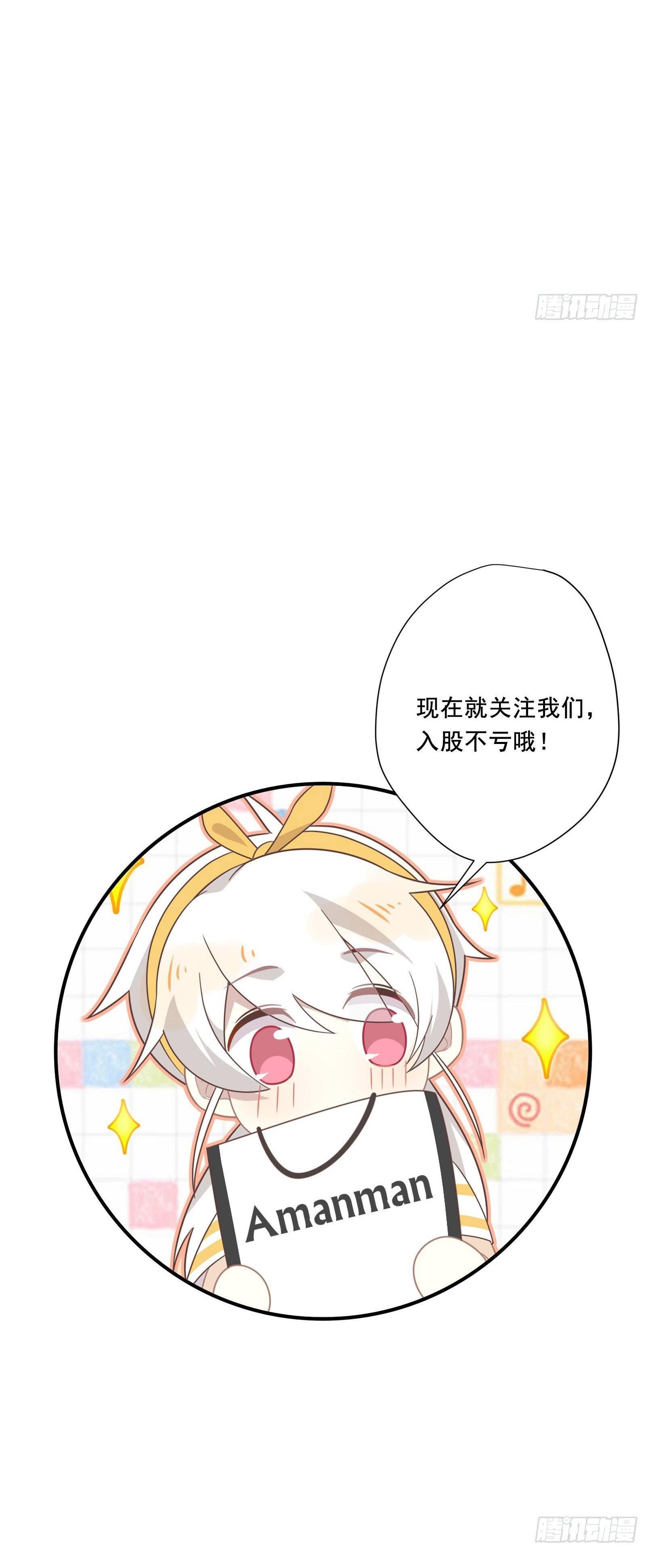 Cá Muối Của Tôi Xuất Đạo Rồi Chapter 34 - Trang 40