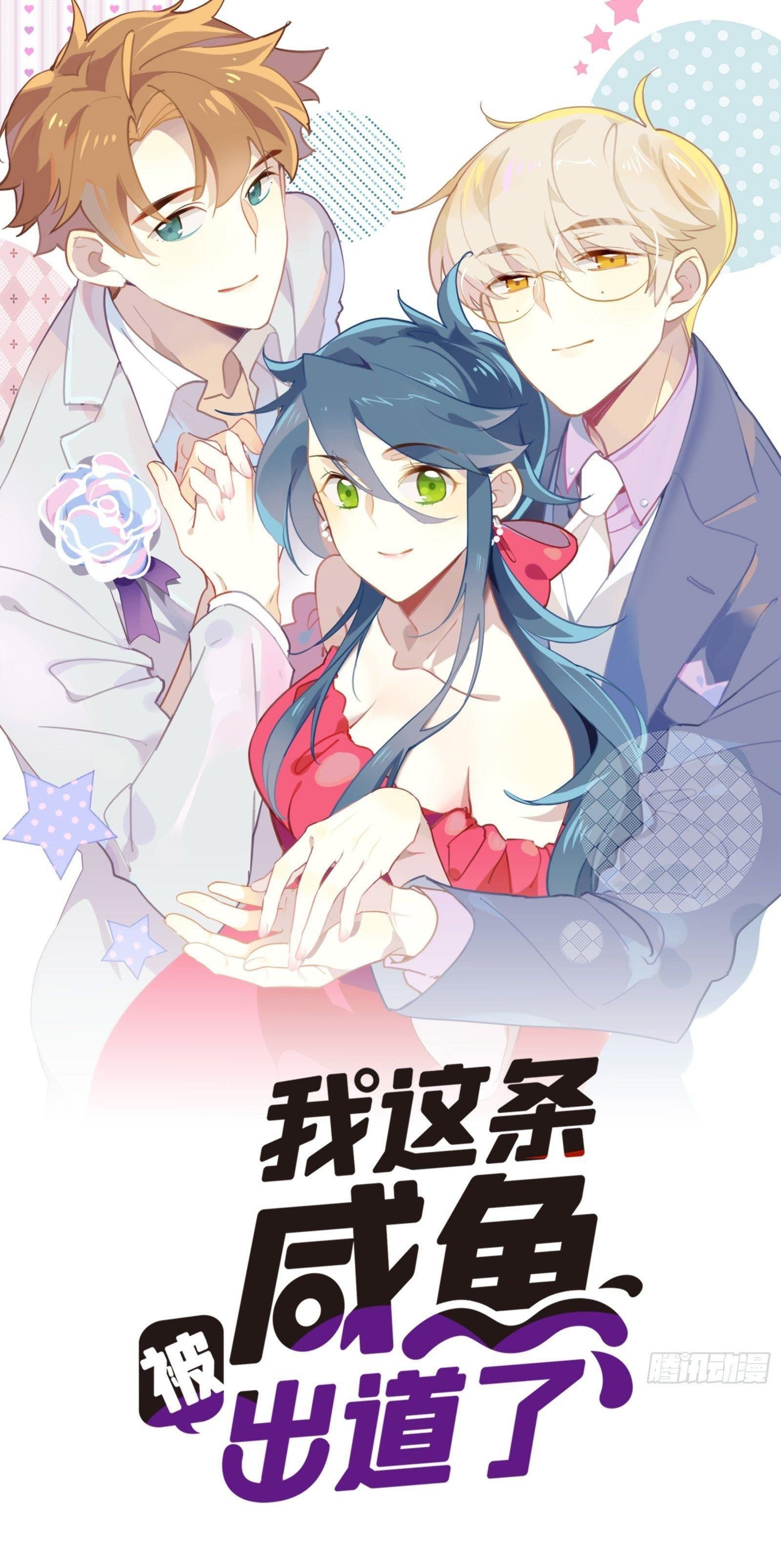 Cá Muối Của Tôi Xuất Đạo Rồi Chapter 35 - Trang 2