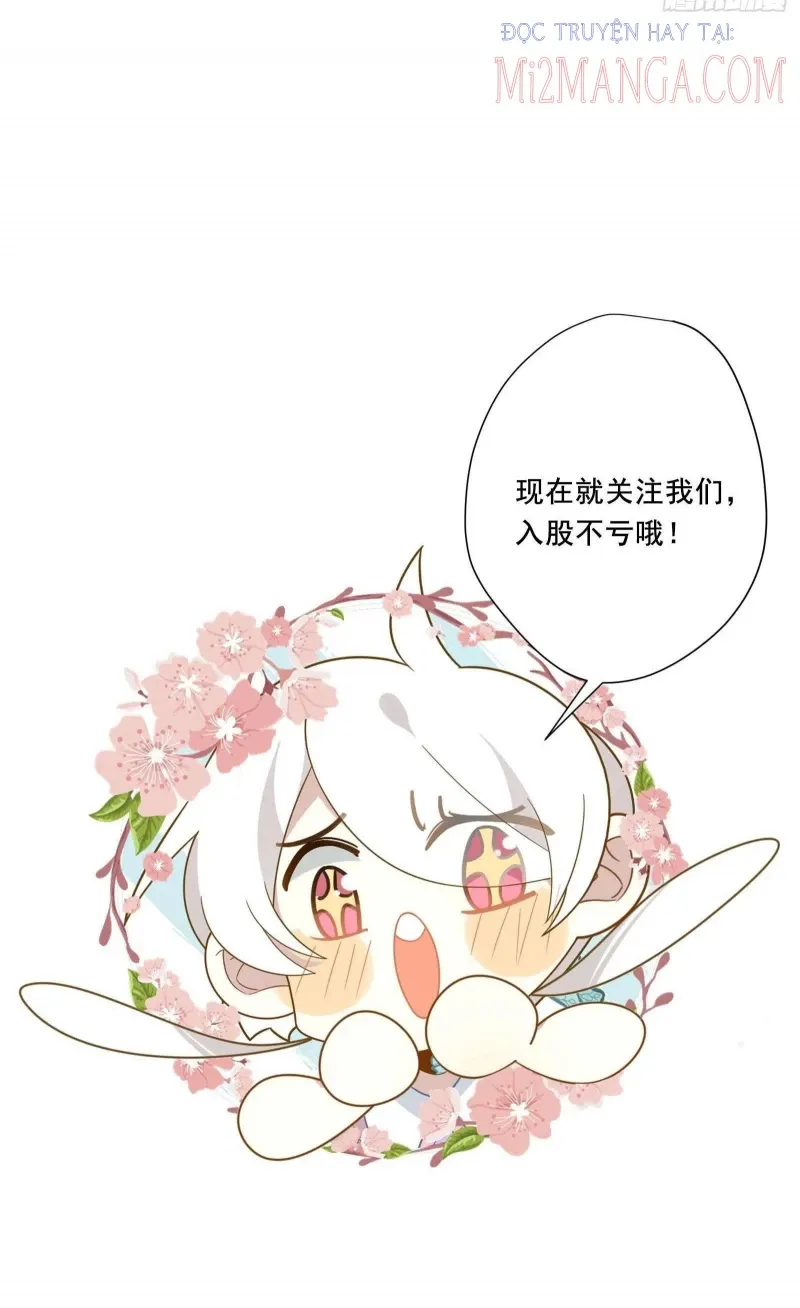 Cá Muối Của Tôi Xuất Đạo Rồi Chapter 43.5 - Trang 46