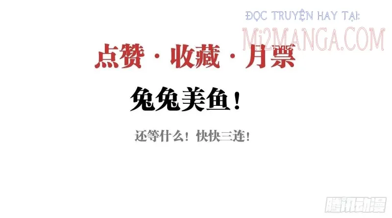 Cá Muối Của Tôi Xuất Đạo Rồi Chapter 43.5 - Trang 48