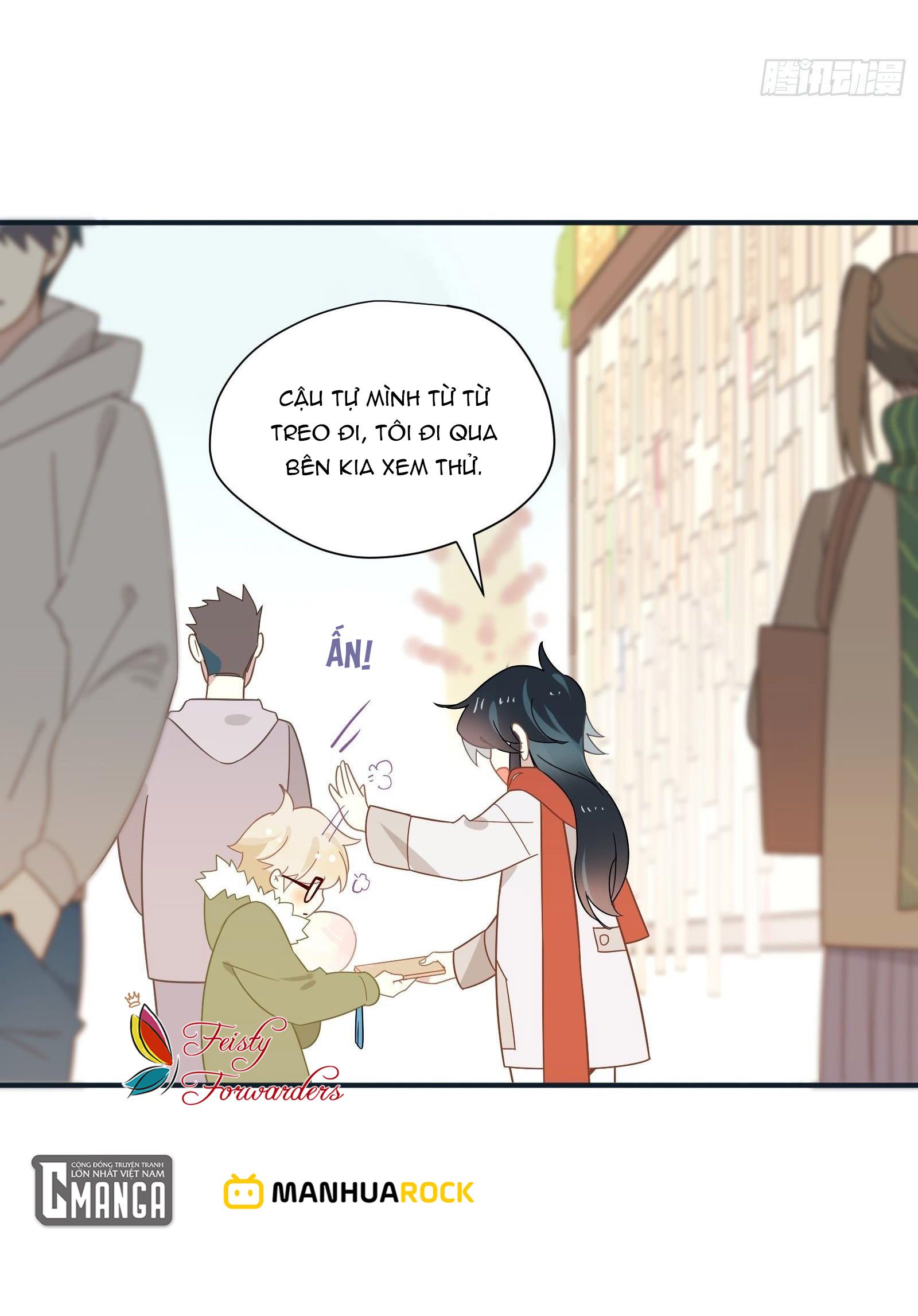 Cá Muối Của Tôi Xuất Đạo Rồi Chapter 44.5 - Trang 16