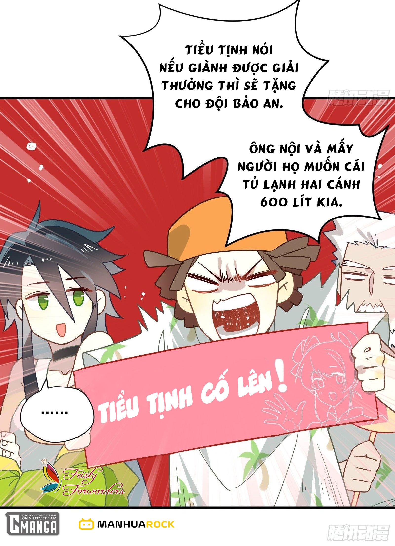 Cá Muối Của Tôi Xuất Đạo Rồi Chapter 44 - Trang 18