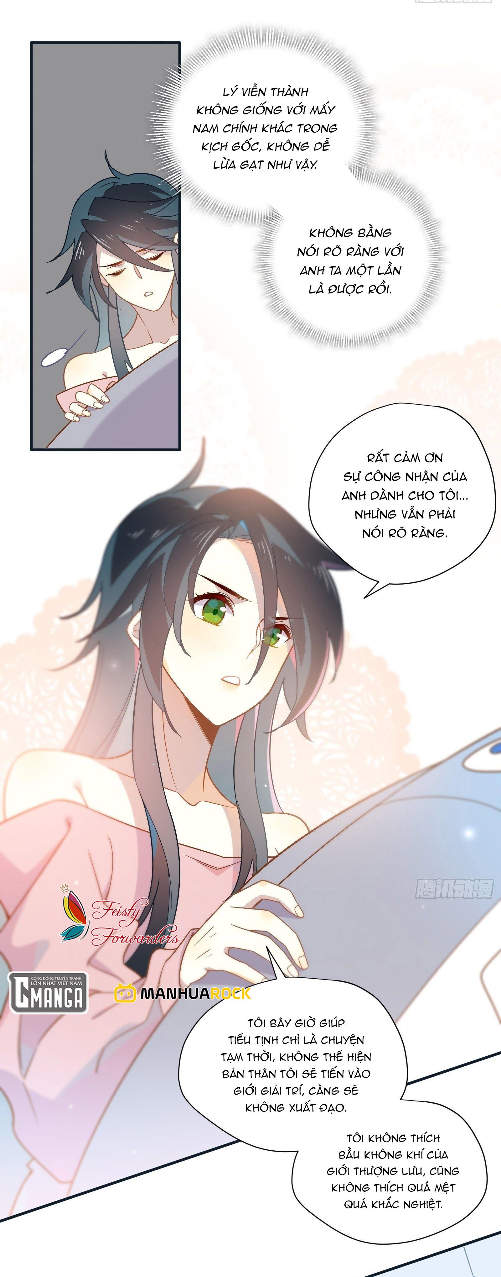 Cá Muối Của Tôi Xuất Đạo Rồi Chapter 48 - Trang 16