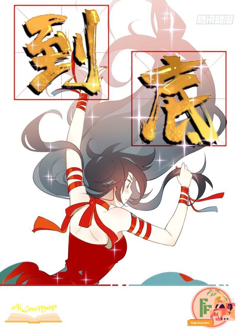 Cá Muối Của Tôi Xuất Đạo Rồi Chapter 5 - Trang 18