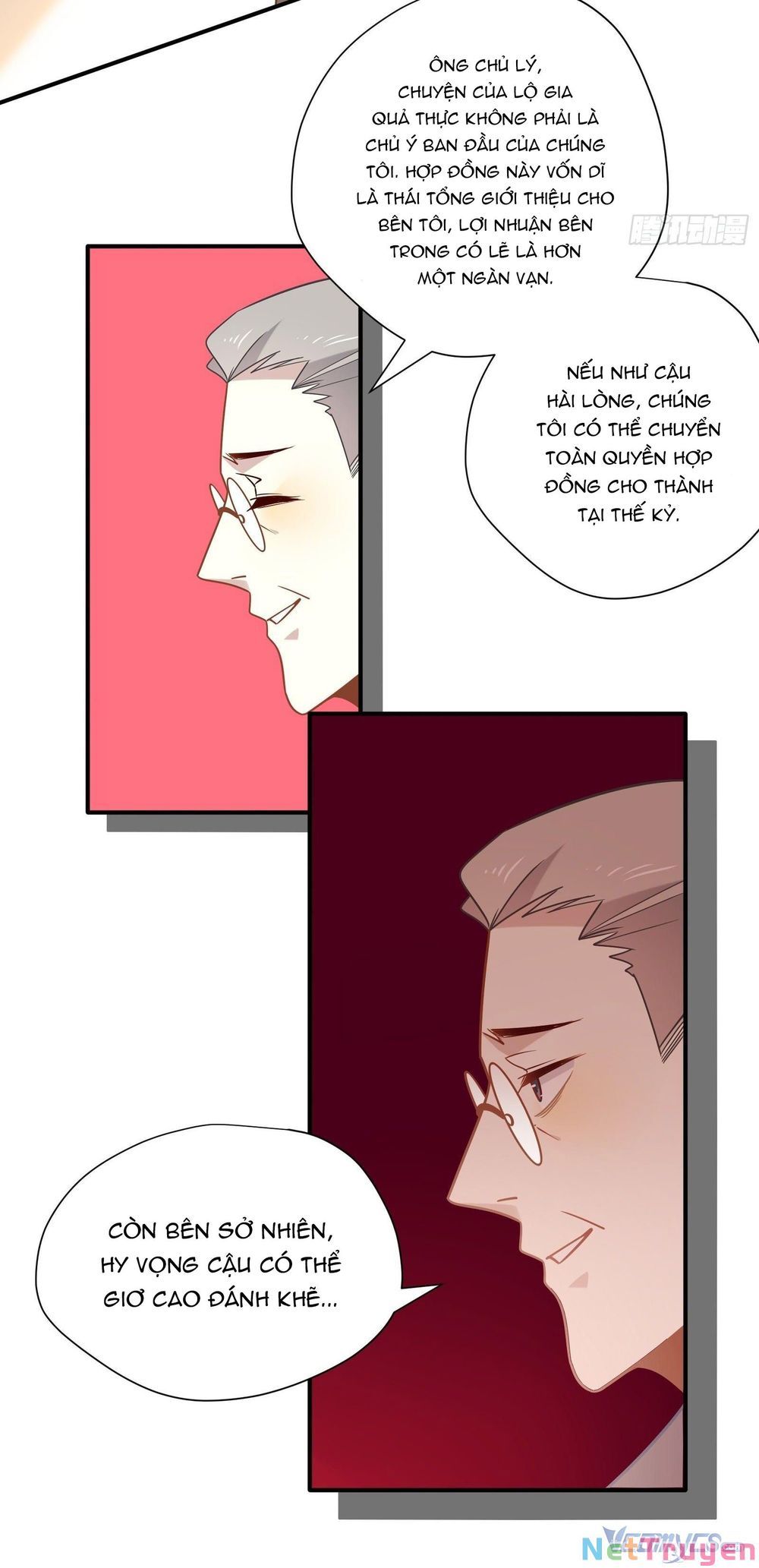 Cá Muối Của Tôi Xuất Đạo Rồi Chapter 54 - Trang 17