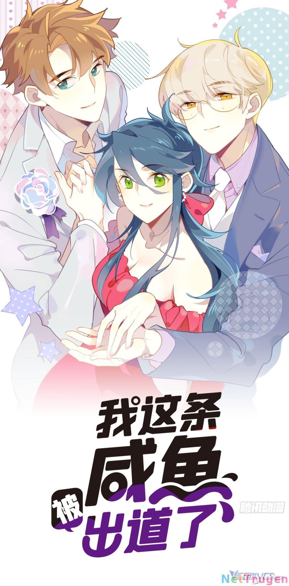 Cá Muối Của Tôi Xuất Đạo Rồi Chapter 55 - Trang 3