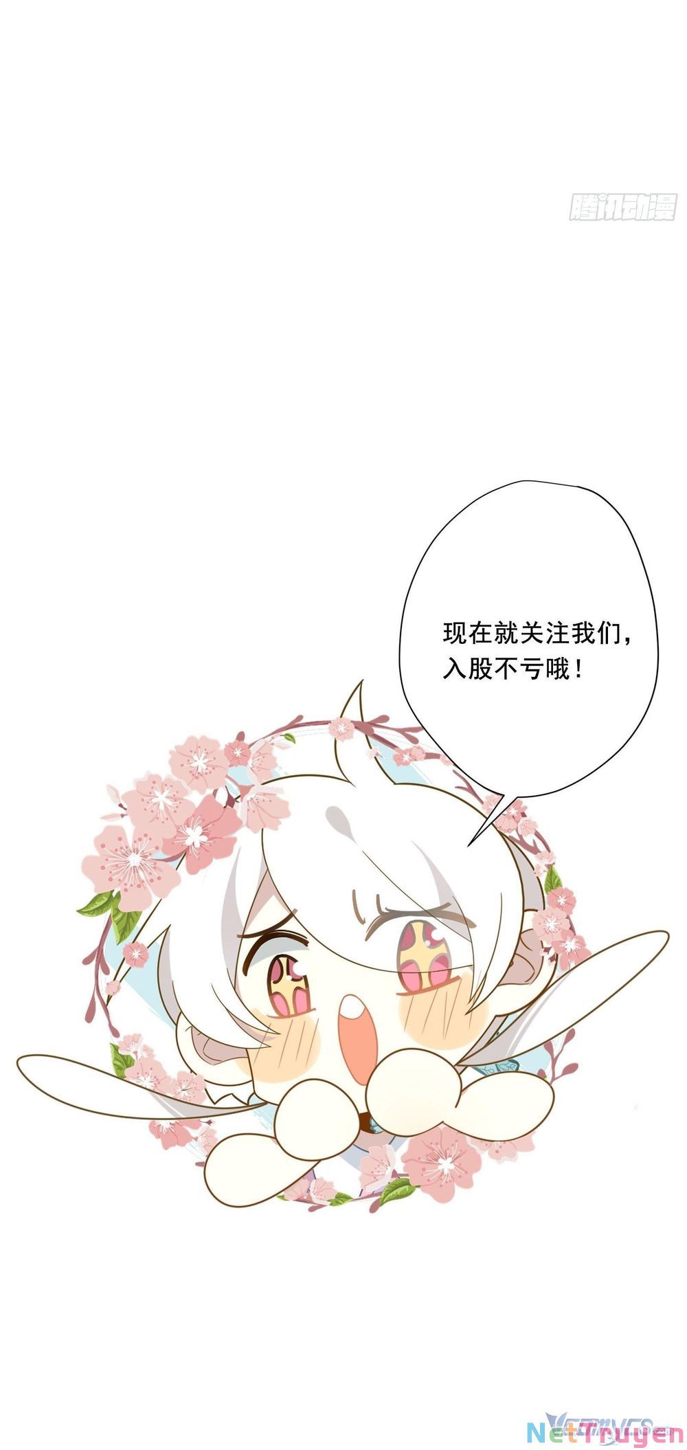 Cá Muối Của Tôi Xuất Đạo Rồi Chapter 55 - Trang 46