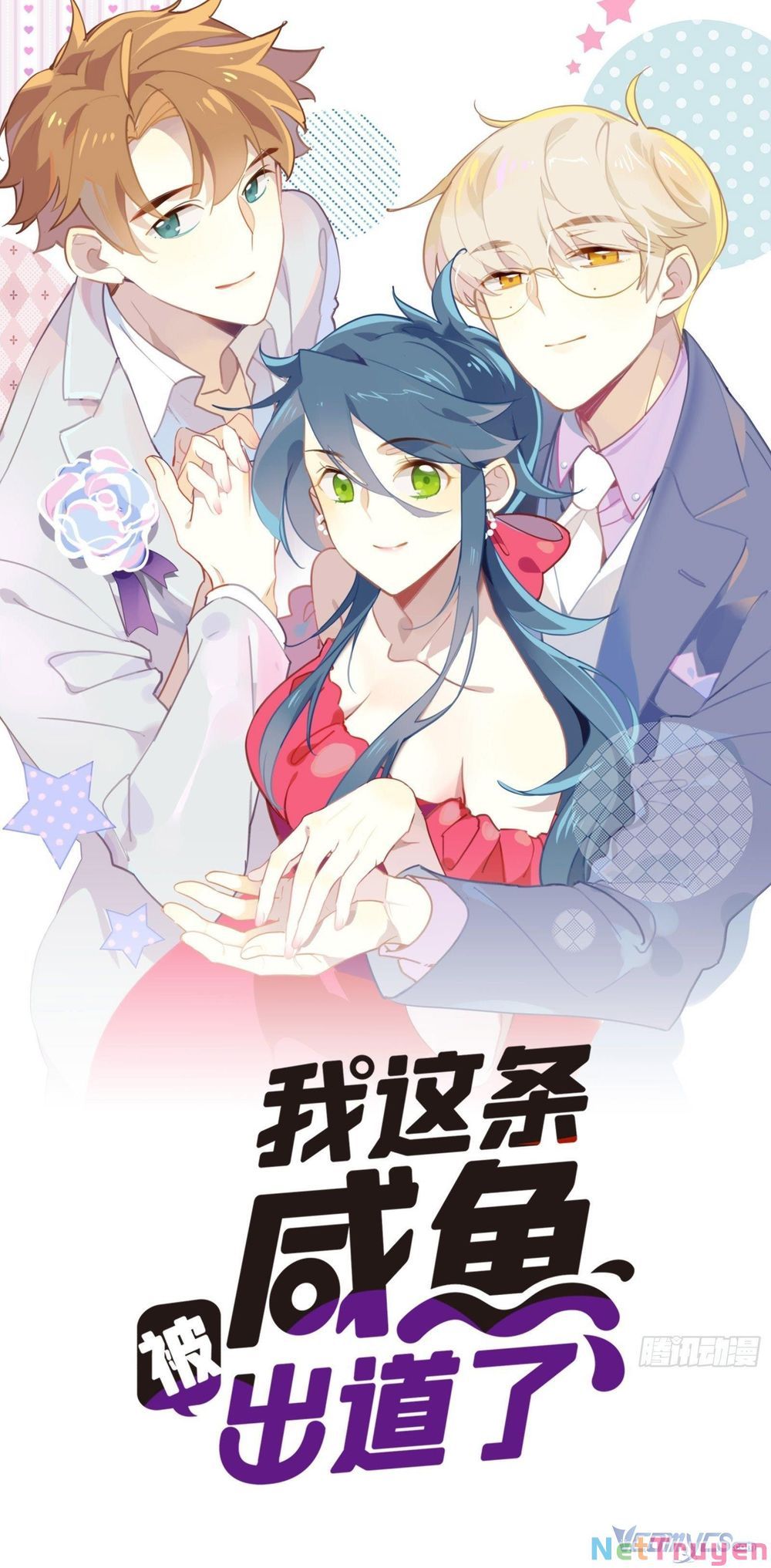 Cá Muối Của Tôi Xuất Đạo Rồi Chapter 56 - Trang 2