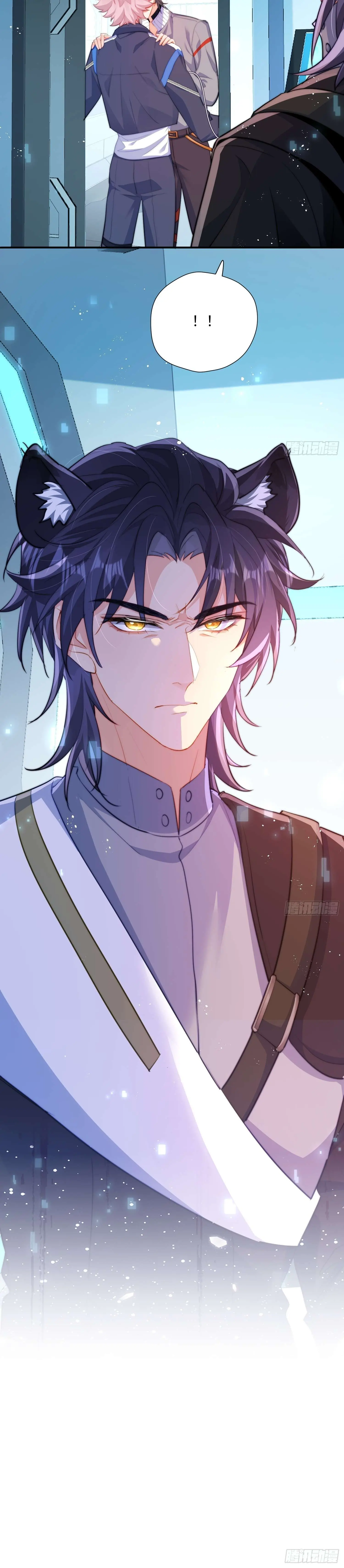 Cả Vũ Trụ Đều Muốn Dính Lấy Tôi Chapter 17 - Trang 12