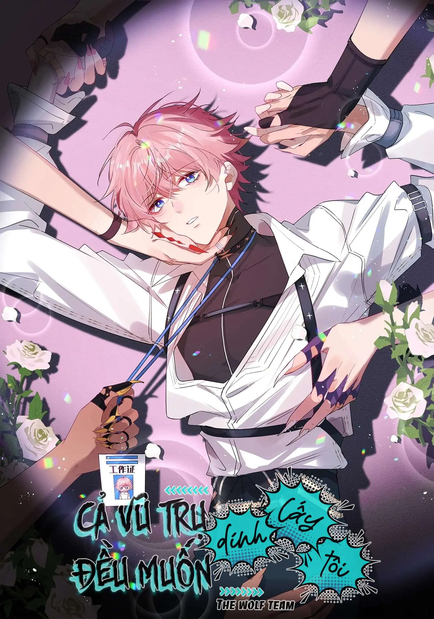 Cả Vũ Trụ Đều Muốn Dính Lấy Tôi Chapter 3 - Trang 11