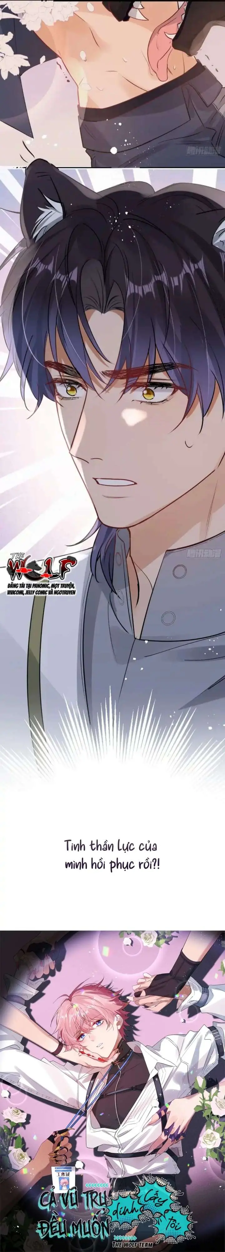 Cả Vũ Trụ Đều Muốn Dính Lấy Tôi Chapter 4 - Trang 8