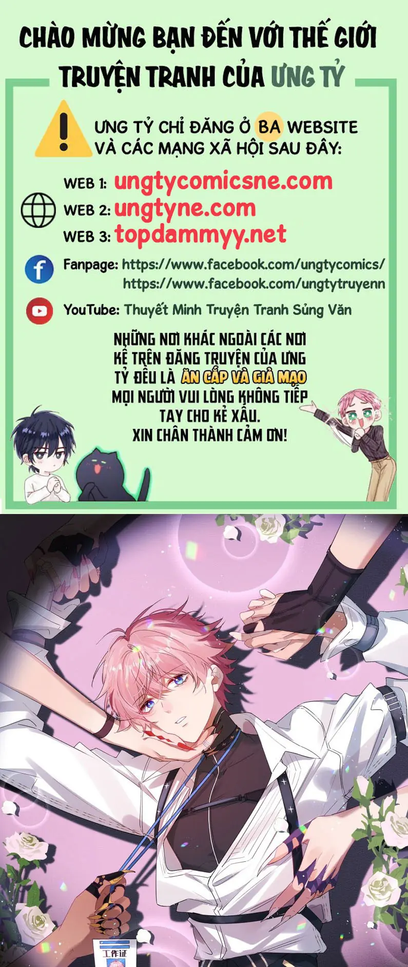 CẢ VŨ TRỤ ĐỀU MUỐN THÂN THIẾT VỚI TÔI Chapter 1 - Trang 2