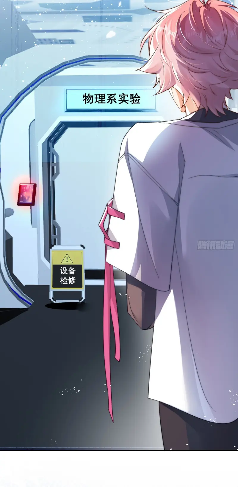 CẢ VŨ TRỤ ĐỀU MUỐN THÂN THIẾT VỚI TÔI Chapter 10 - Trang 22