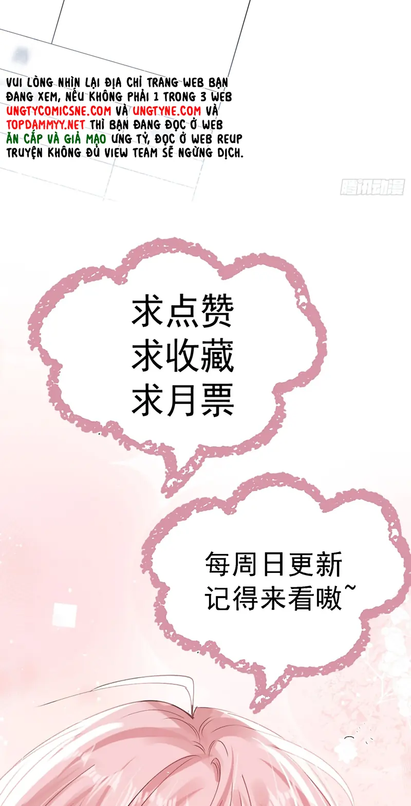 CẢ VŨ TRỤ ĐỀU MUỐN THÂN THIẾT VỚI TÔI Chapter 12 - Trang 44