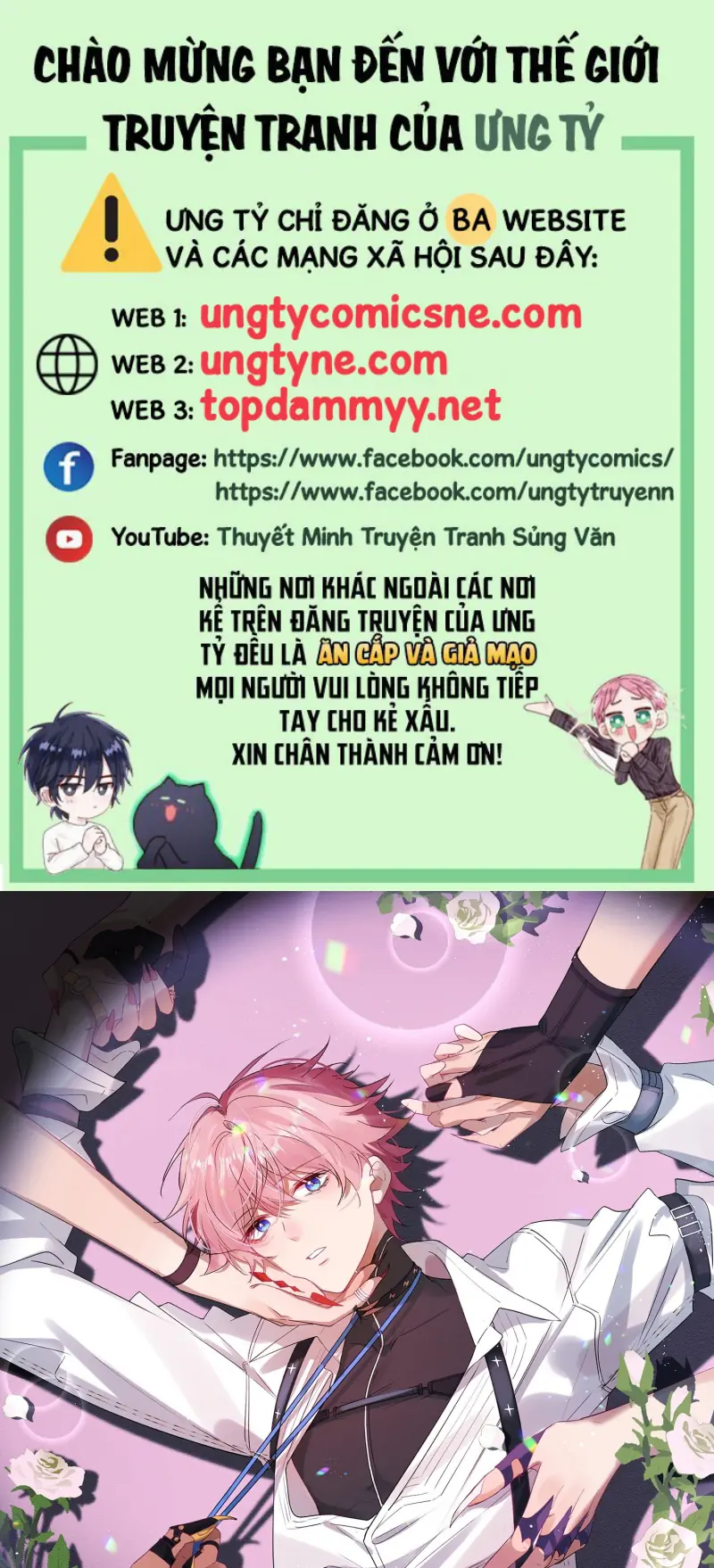 CẢ VŨ TRỤ ĐỀU MUỐN THÂN THIẾT VỚI TÔI Chapter 17 - Trang 2