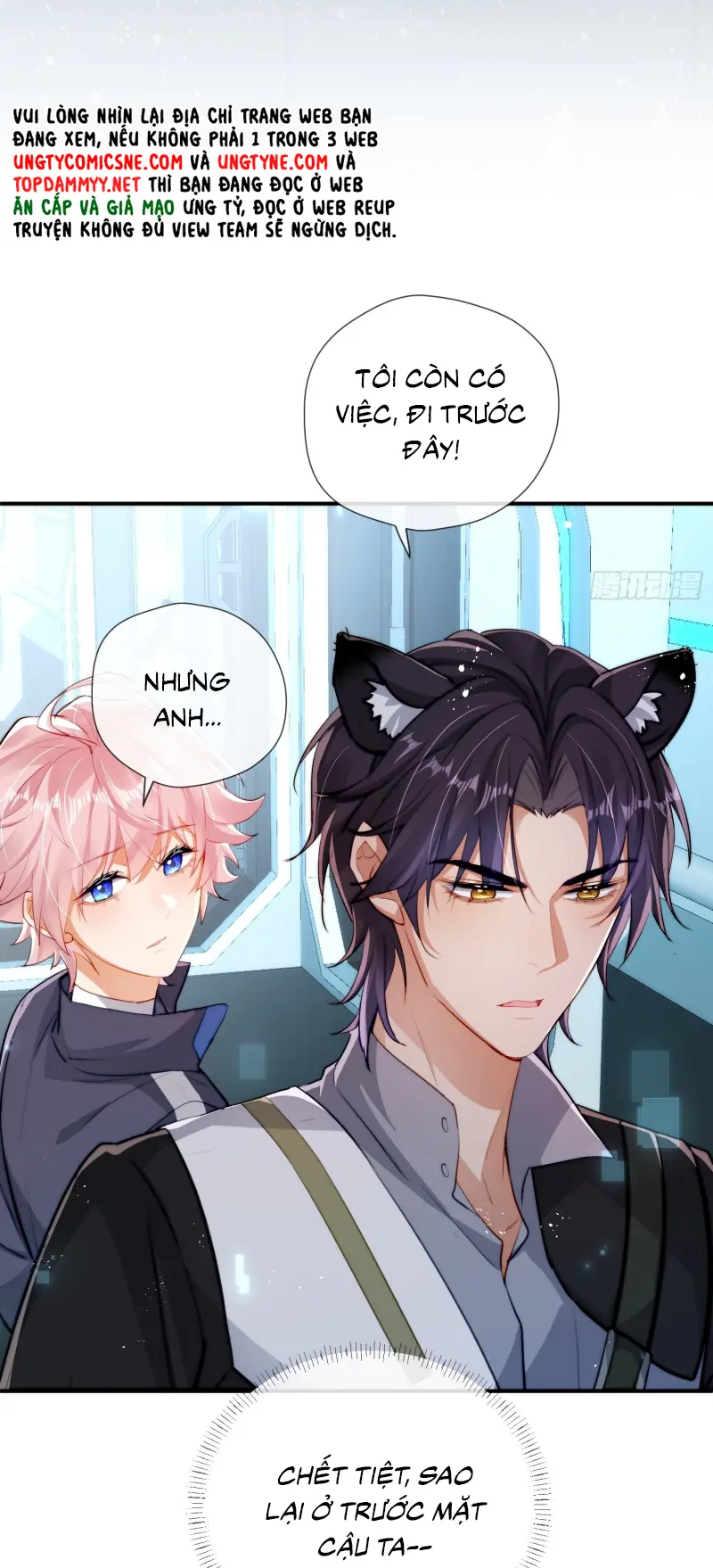 CẢ VŨ TRỤ ĐỀU MUỐN THÂN THIẾT VỚI TÔI Chapter 17 - Trang 6
