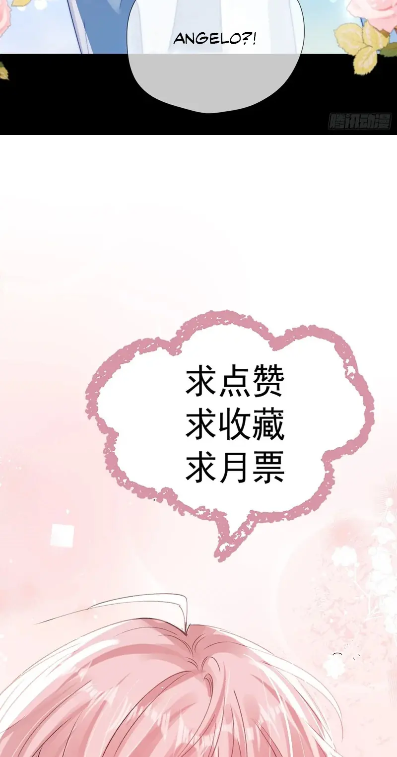 CẢ VŨ TRỤ ĐỀU MUỐN THÂN THIẾT VỚI TÔI Chapter 19 - Trang 46