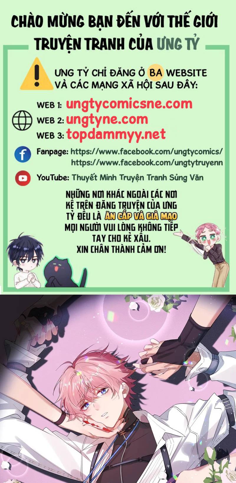 CẢ VŨ TRỤ ĐỀU MUỐN THÂN THIẾT VỚI TÔI Chapter 21 - Trang 2