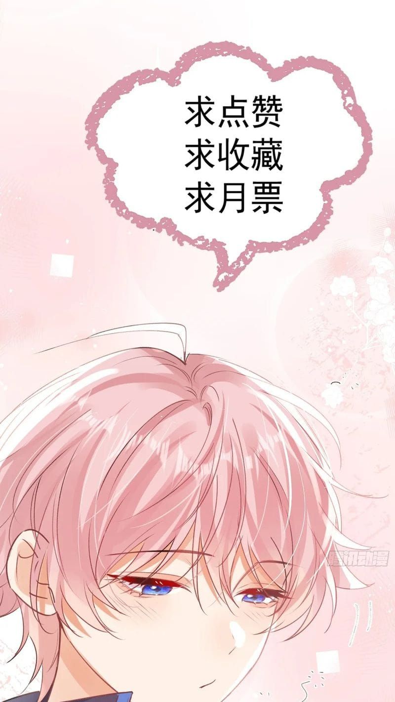 CẢ VŨ TRỤ ĐỀU MUỐN THÂN THIẾT VỚI TÔI Chapter 22 - Trang 47