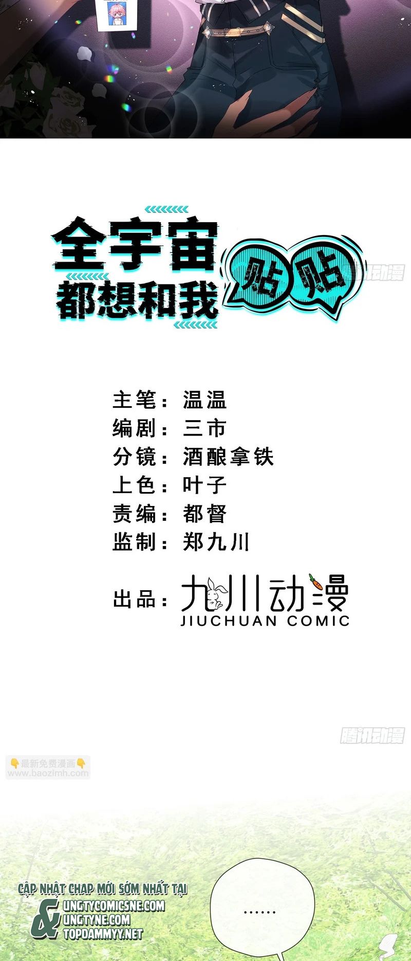 CẢ VŨ TRỤ ĐỀU MUỐN THÂN THIẾT VỚI TÔI Chapter 23 - Trang 3