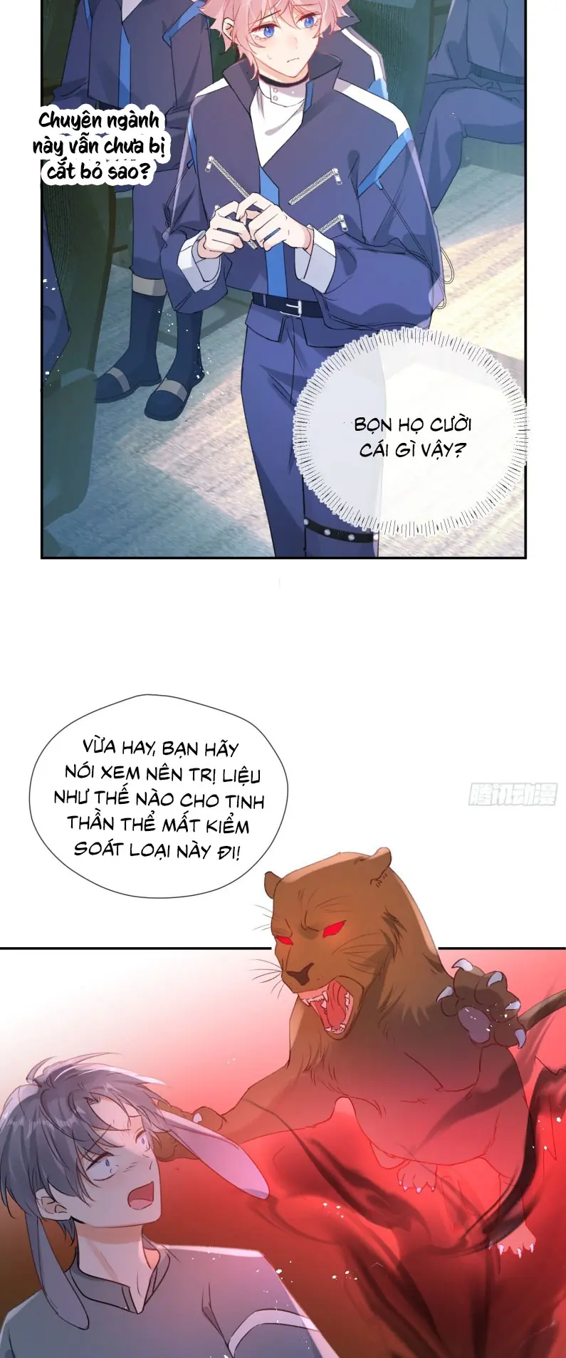CẢ VŨ TRỤ ĐỀU MUỐN THÂN THIẾT VỚI TÔI Chapter 3 - Trang 16