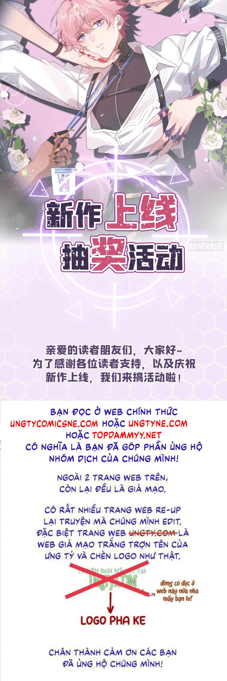 CẢ VŨ TRỤ ĐỀU MUỐN THÂN THIẾT VỚI TÔI Chapter 3 - Trang 31