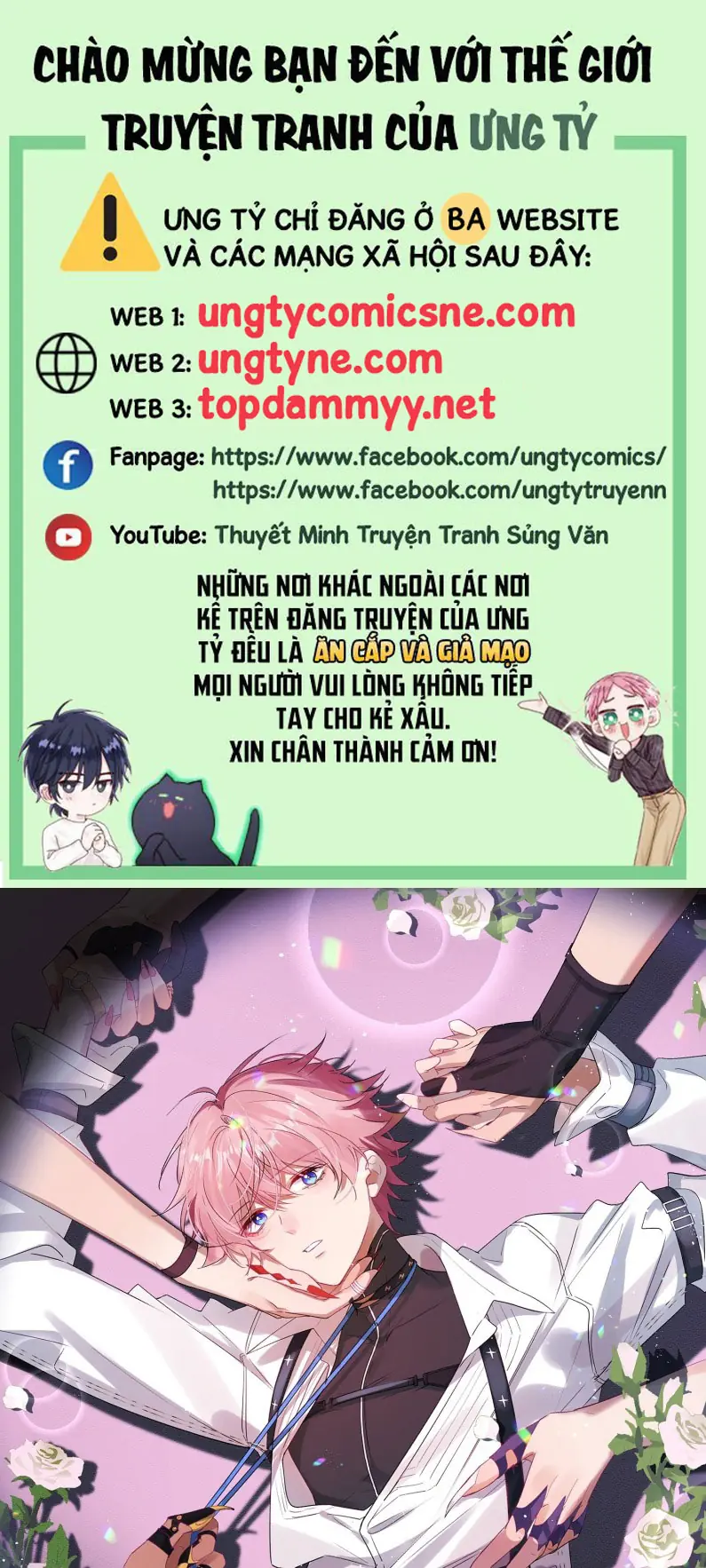 CẢ VŨ TRỤ ĐỀU MUỐN THÂN THIẾT VỚI TÔI Chapter 6 - Trang 2