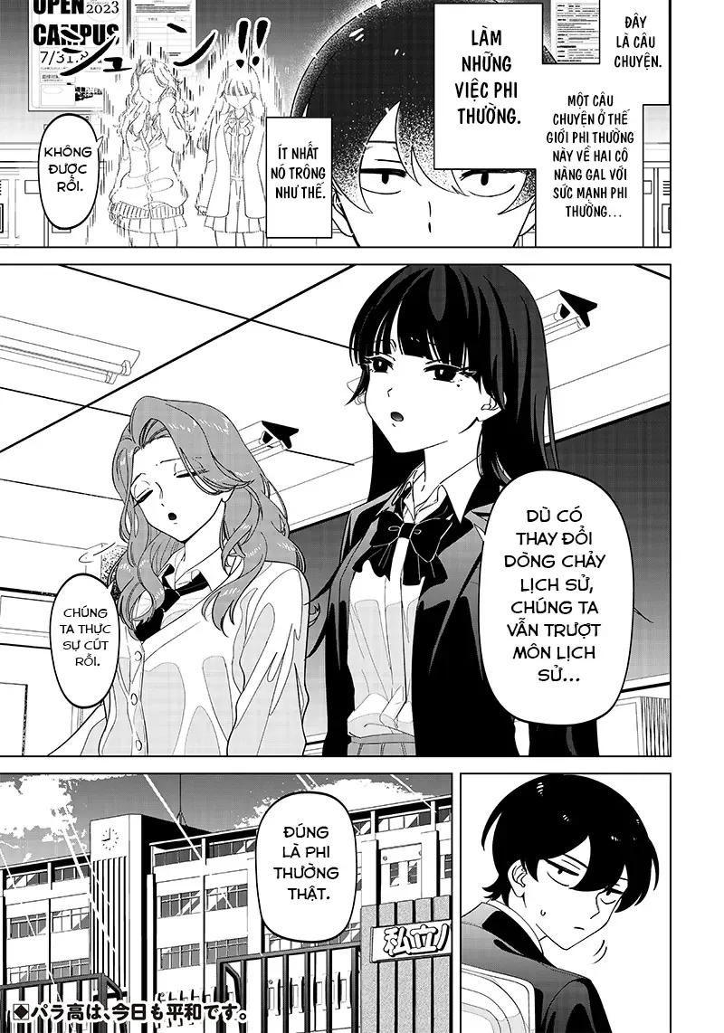 Các Cô Nàng Gal Luôn Nói Những Điều Phi Thường Chapter 1 - Trang 13