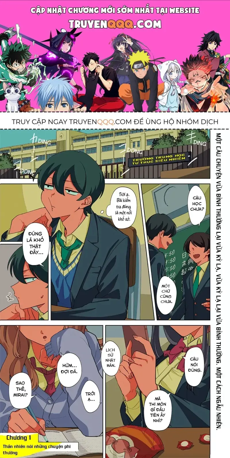 Các Cô Nàng Gal Luôn Nói Những Điều Phi Thường Chapter 1 - Trang 2