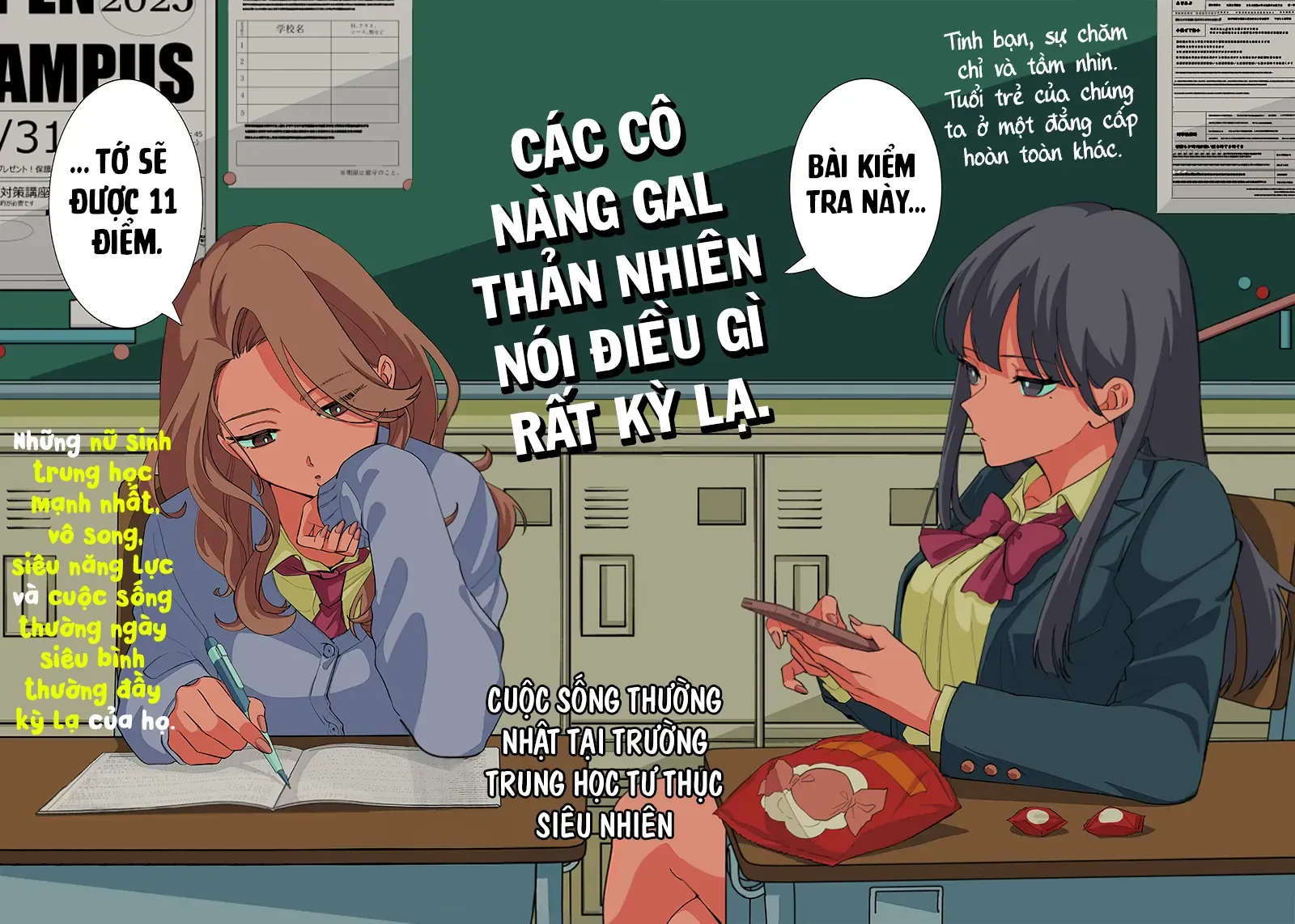 Các Cô Nàng Gal Luôn Nói Những Điều Phi Thường Chapter 1 - Trang 3
