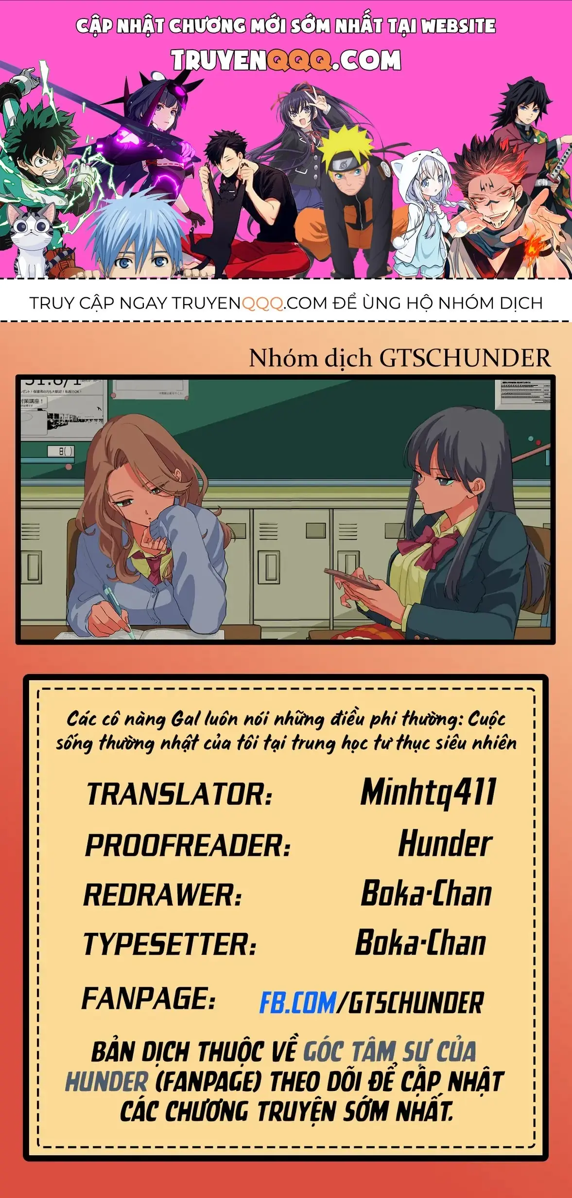 Các Cô Nàng Gal Luôn Nói Những Điều Phi Thường Chapter 12 - Trang 2