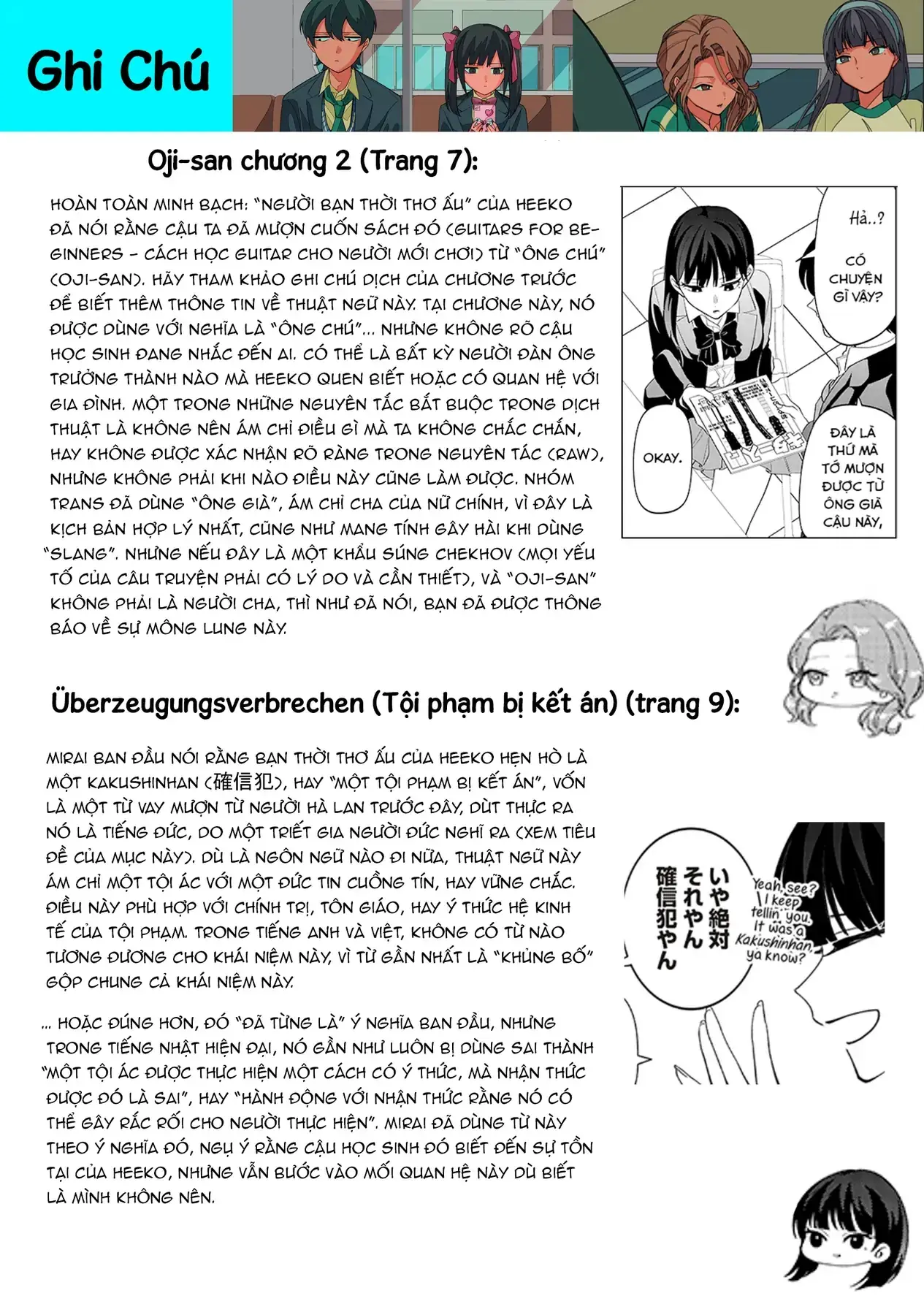 Các Cô Nàng Gal Luôn Nói Những Điều Phi Thường Chapter 14 - Trang 19