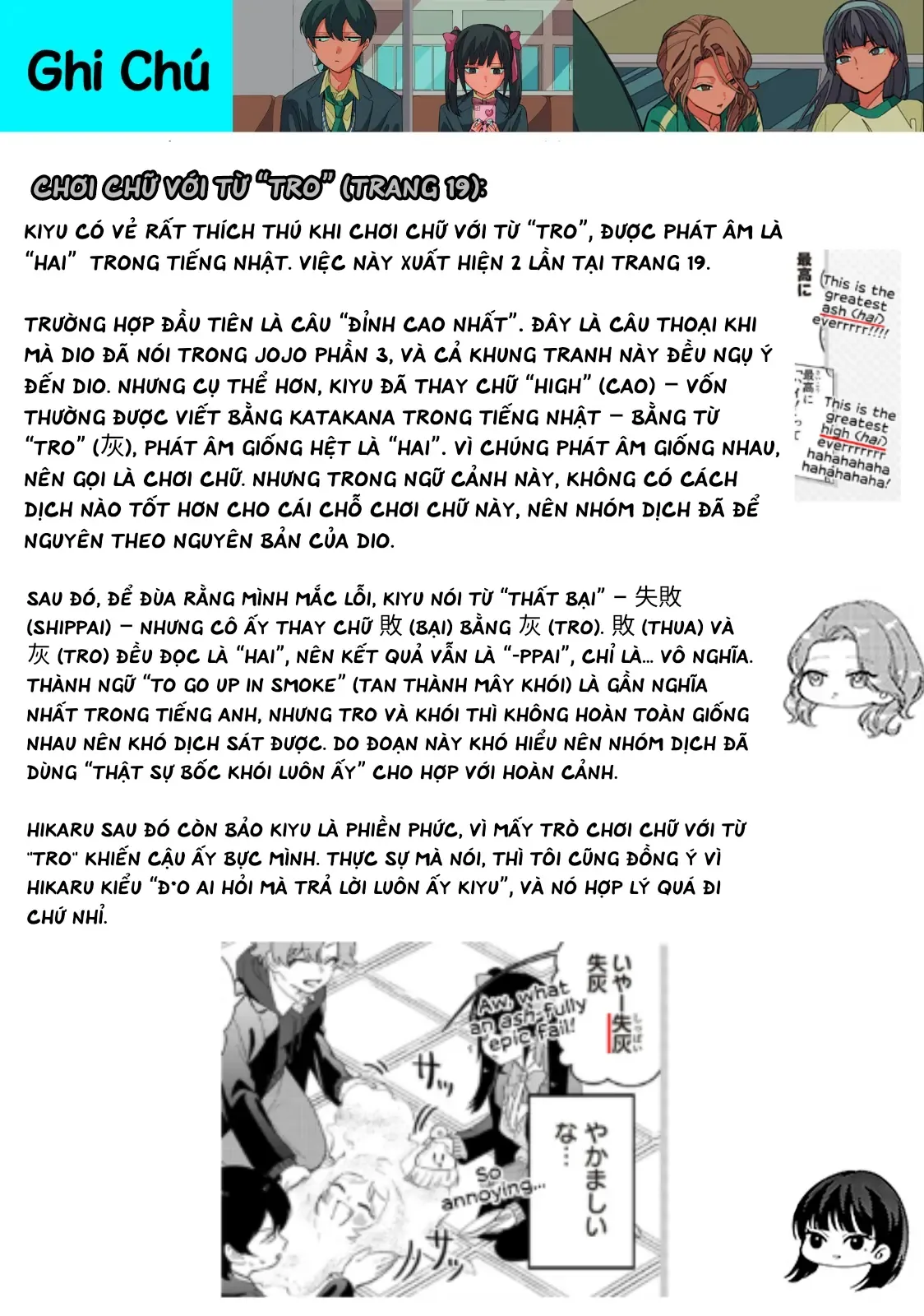 Các Cô Nàng Gal Luôn Nói Những Điều Phi Thường Chapter 16 - Trang 24