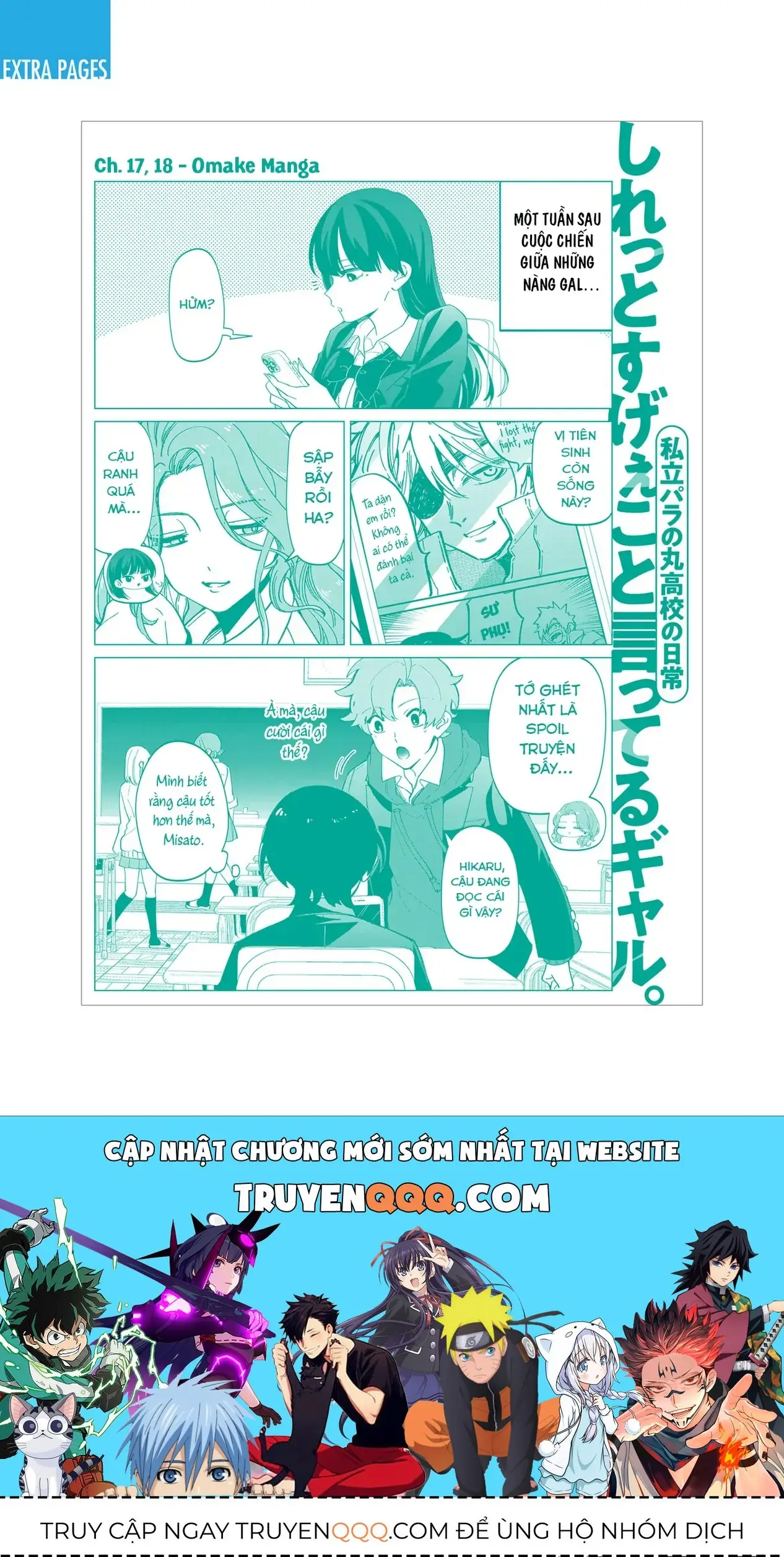 Các Cô Nàng Gal Luôn Nói Những Điều Phi Thường Chapter 18.5 - Trang 17