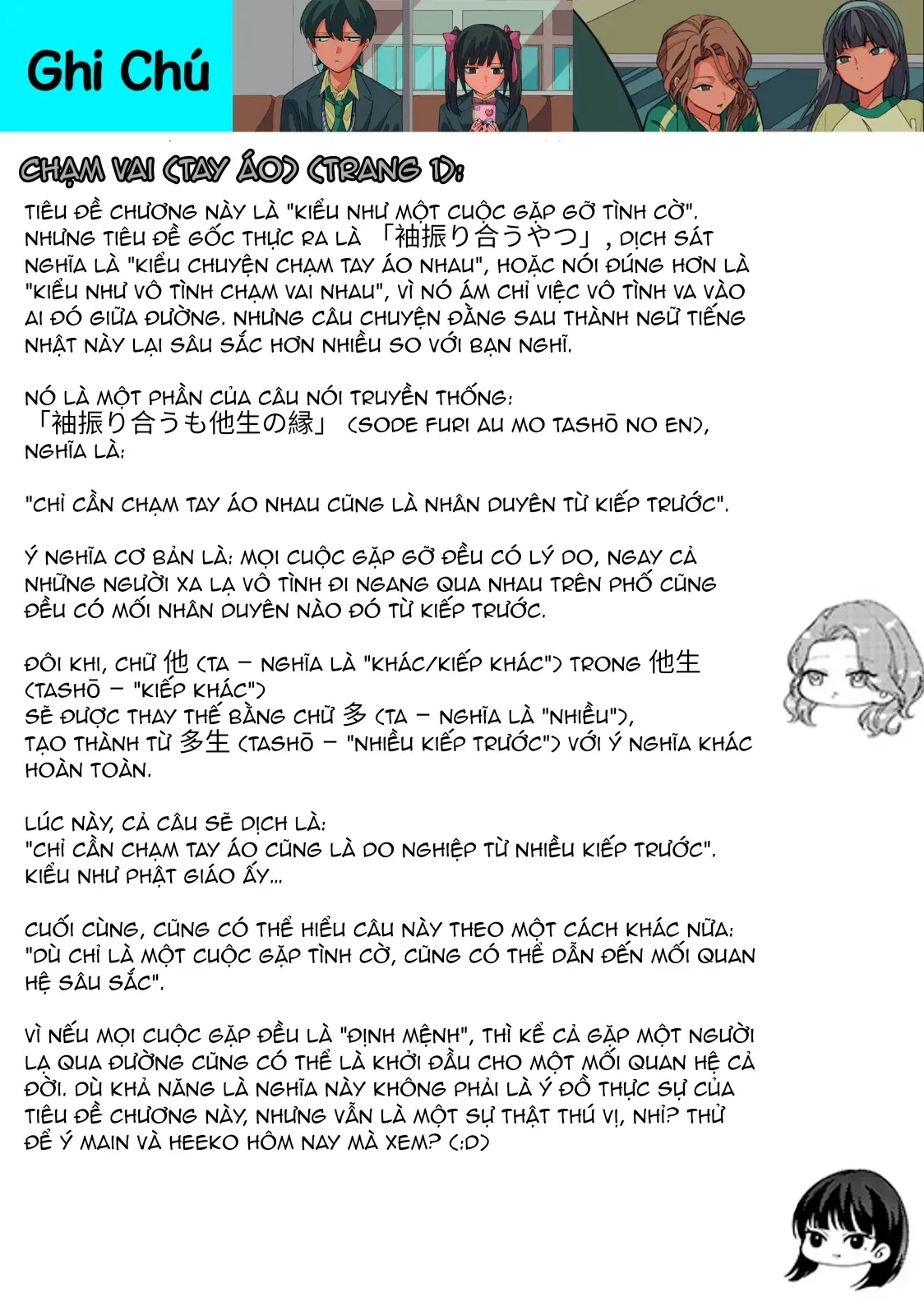 Các Cô Nàng Gal Luôn Nói Những Điều Phi Thường Chapter 23 - Trang 18