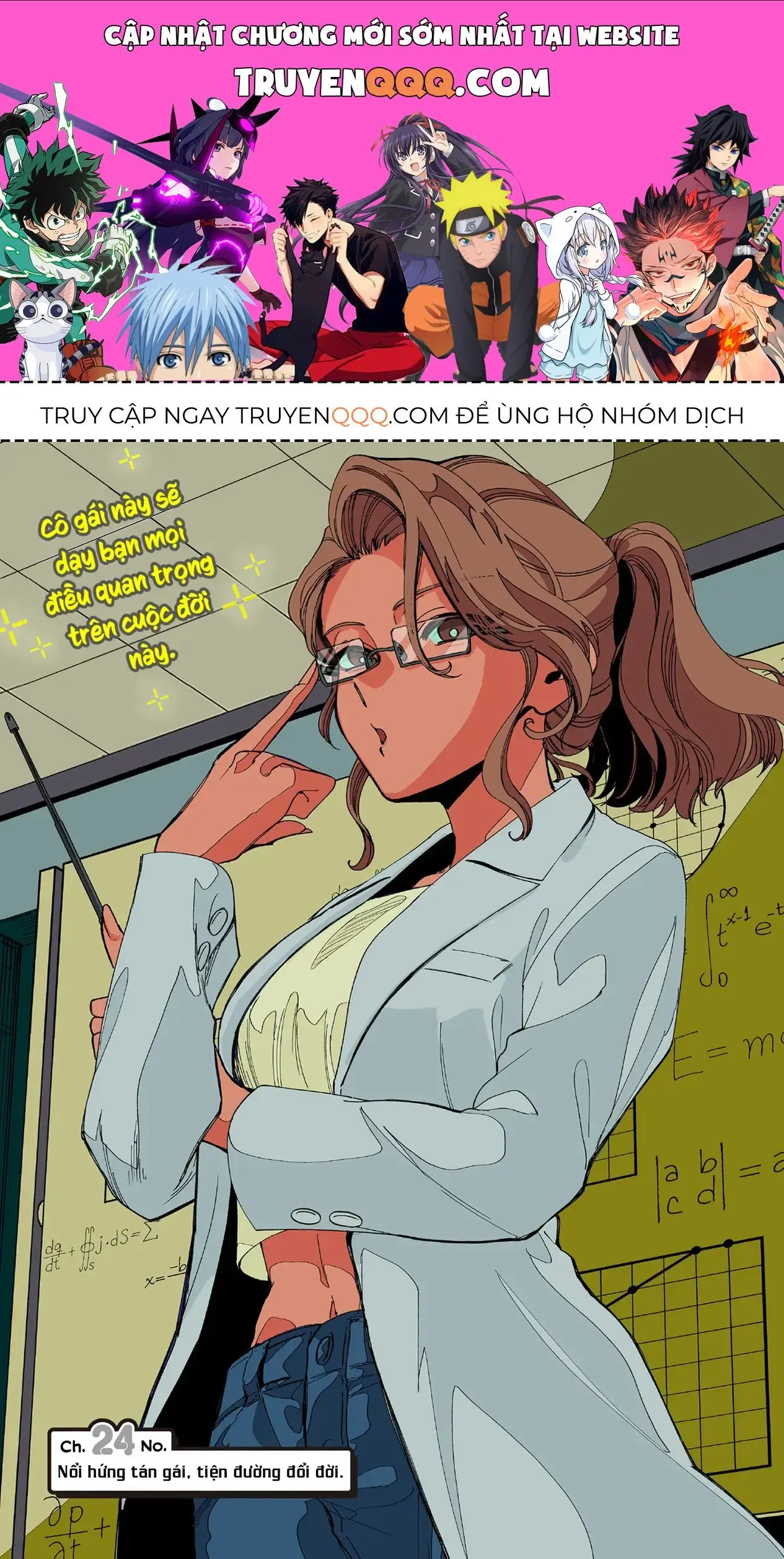 Các Cô Nàng Gal Luôn Nói Những Điều Phi Thường Chapter 24 - Trang 2